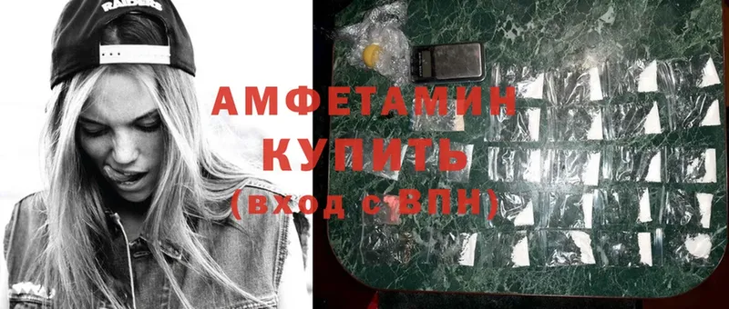 Amphetamine Premium  дарнет шоп  Бабушкин 