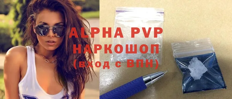 Alpha PVP VHQ  даркнет сайт  Бабушкин 