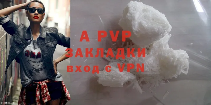 Alpha PVP СК Бабушкин