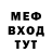 Метадон мёд Artur Tropotiaha