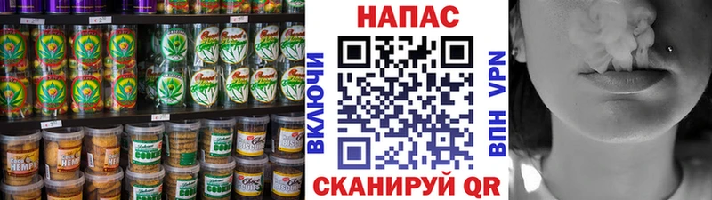 Печенье с ТГК конопля  Бабушкин 