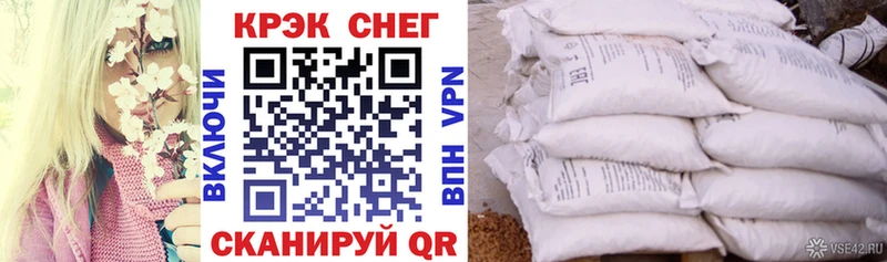 Cocaine 98% цена наркотик Бабушкин