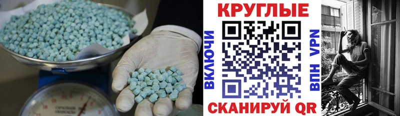 ЭКСТАЗИ louis Vuitton  Бабушкин 