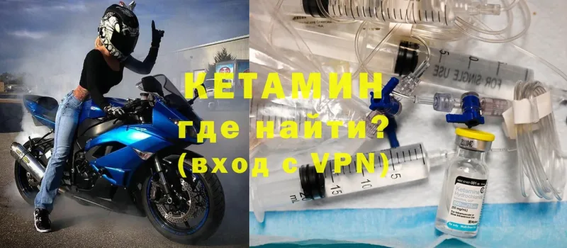 Кетамин ketamine  Бабушкин 