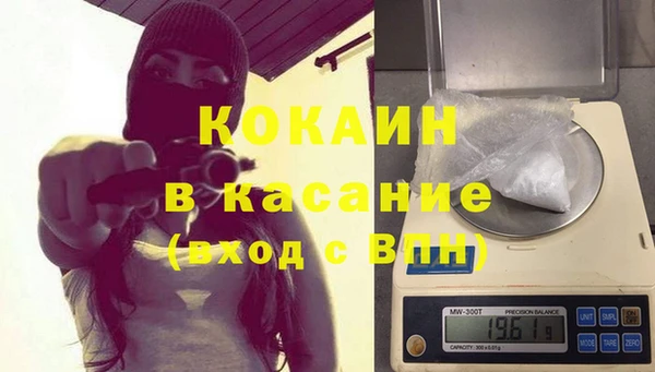 Альфа ПВП Осташков