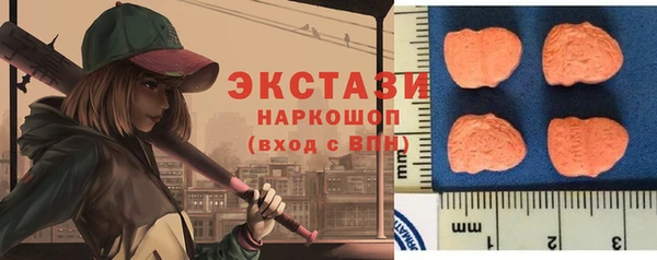каннабис Осинники