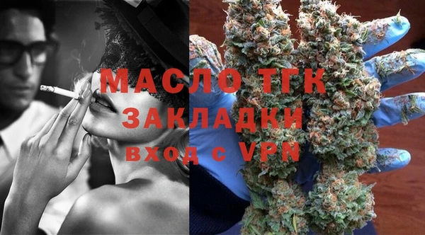 каннабис Осинники
