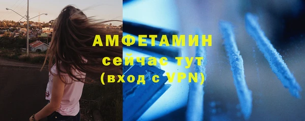 каннабис Осинники