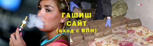 Альфа ПВП Осташков
