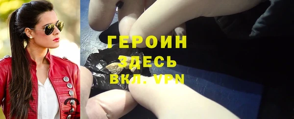 героин Пересвет