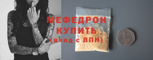 каннабис Осинники