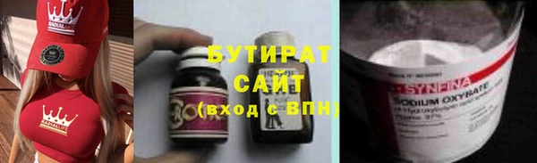 героин Пересвет