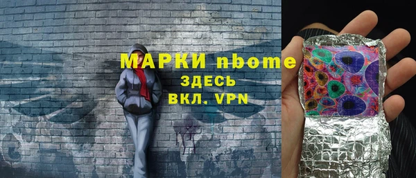 Альфа ПВП Осташков