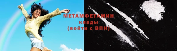 марихуана Весьегонск
