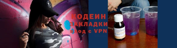 каннабис Осинники