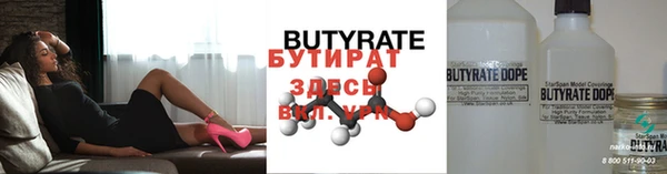 Альфа ПВП Осташков