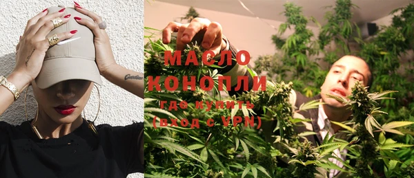 каннабис Осинники
