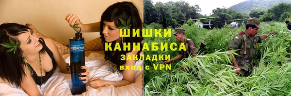 каннабис Осинники