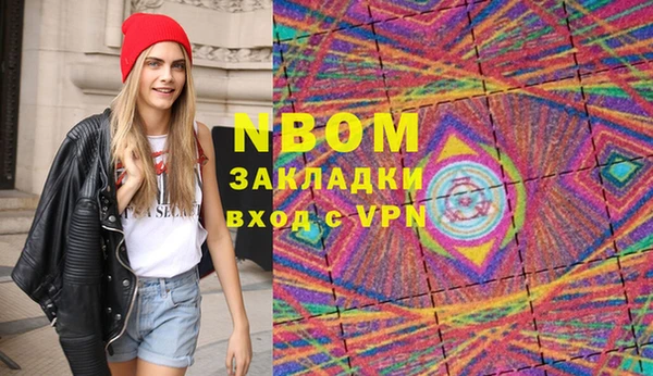 Альфа ПВП Осташков