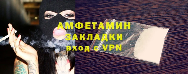 каннабис Осинники