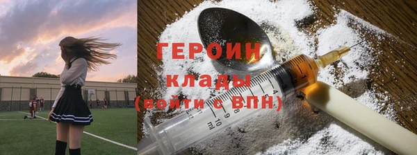 героин Пересвет