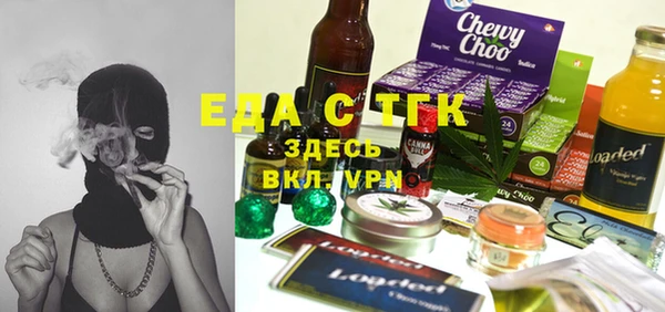 дистиллят марихуана Пестово