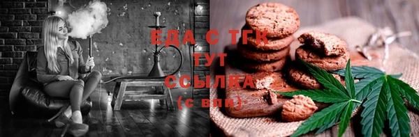 каннабис Осинники