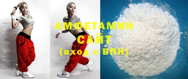 каннабис Осинники