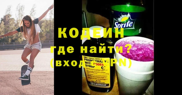 Альфа ПВП Осташков