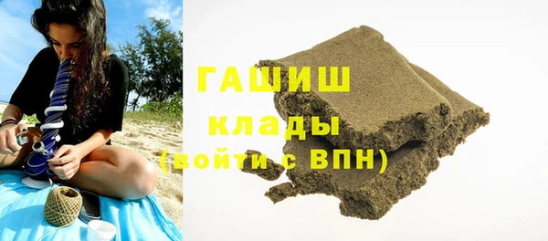дистиллят марихуана Пестово