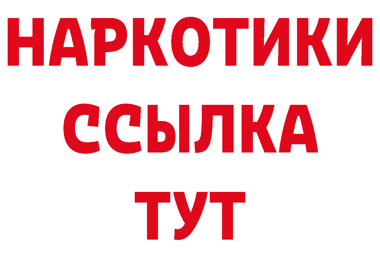 АМФ VHQ зеркало сайты даркнета hydra Бабушкин