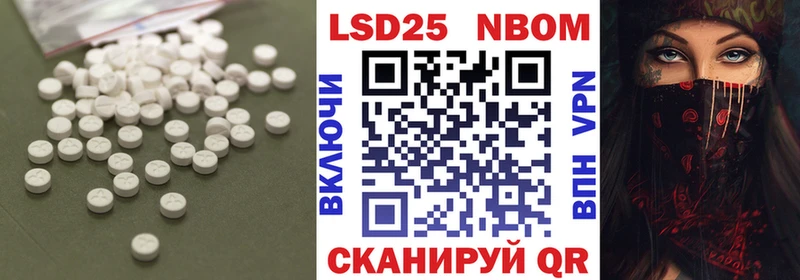 Лсд 25 экстази ecstasy  Бабушкин 