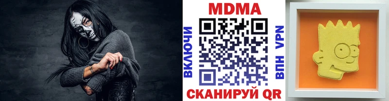 продажа наркотиков  Бабушкин  MDMA VHQ 
