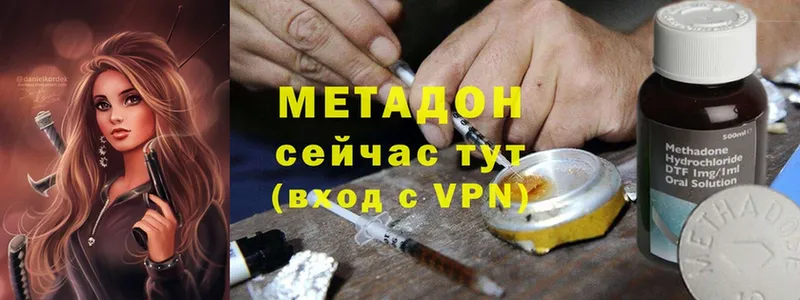 МЕТАДОН VHQ  Бабушкин 