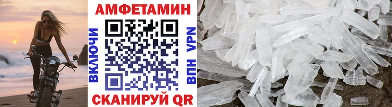 Первитин Декстрометамфетамин 99.9%  Бабушкин 