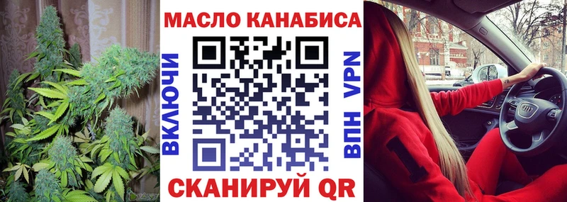 Дистиллят ТГК вейп  Бабушкин 